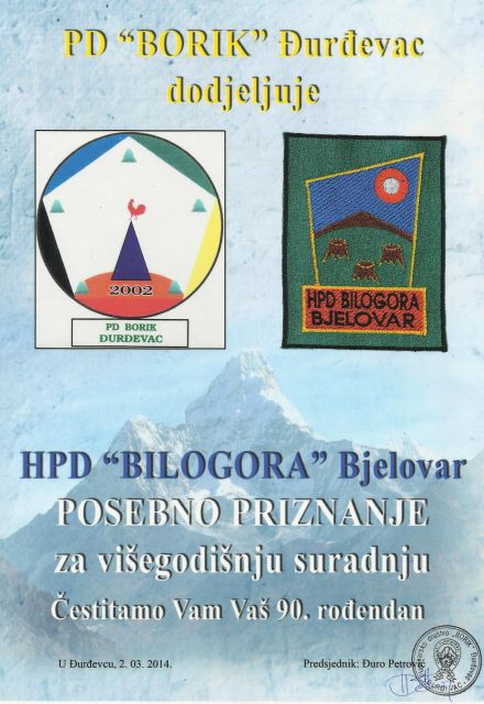 HPD Bilogora